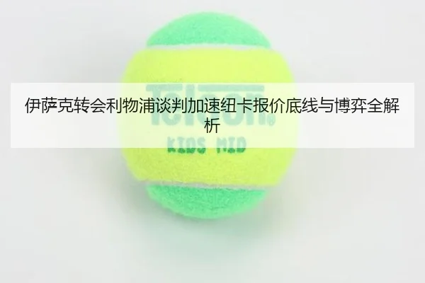 img_1785433128534_156_0_850.jpg